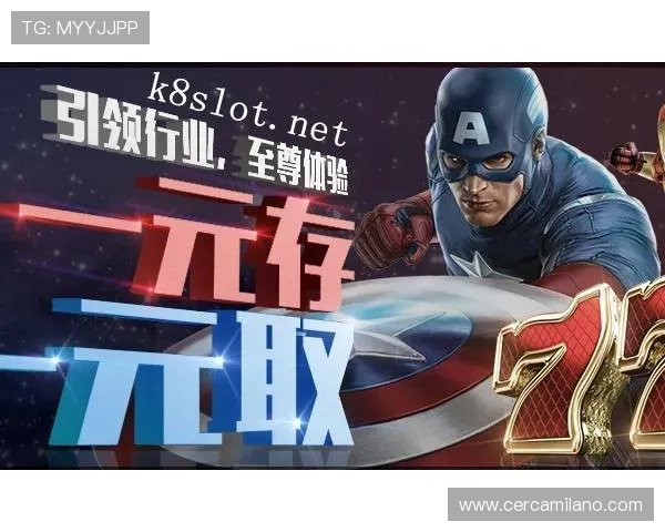 凯发电游注册送21元体验金，体验多样化的线上娱乐玩法